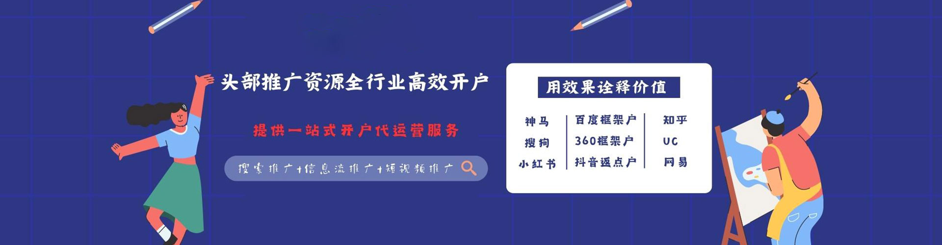海曙百度推广优化