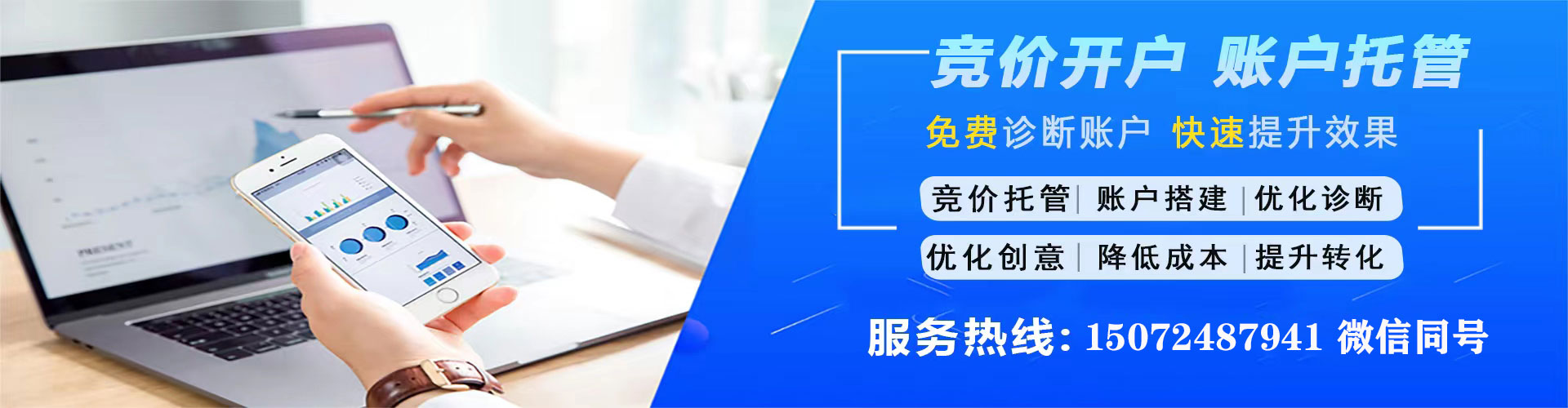 海曙百度推广价格