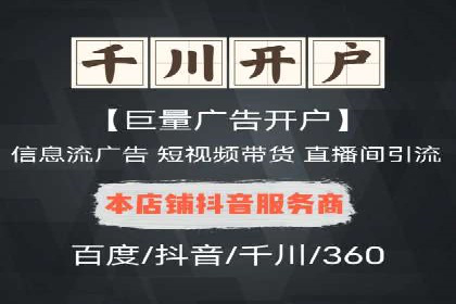 SEM竞价代运营公司案例详解：如何制定有效的竞价策略