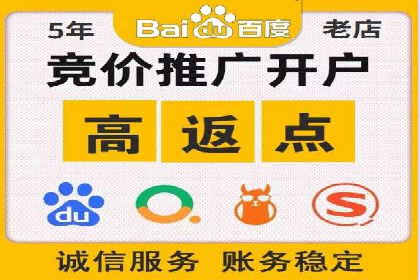 百度推广实战技巧：案例分享广告效果